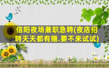 西藏KTV招聘